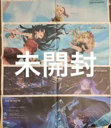 Fate FGO 이리야 릴리스 단테 이슈타르 에레쉬키갈 4종 신문