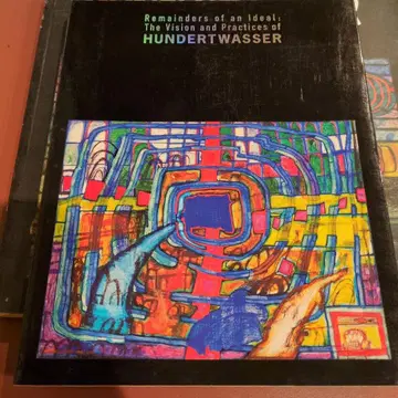 훈데르트바서전 아트북