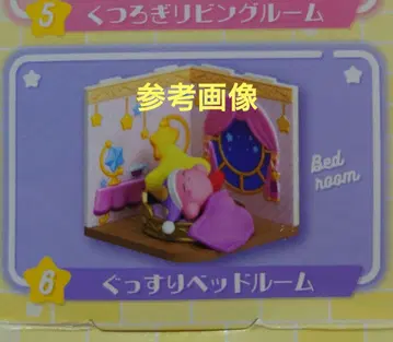 별의 커비 Wonder Room 피규어