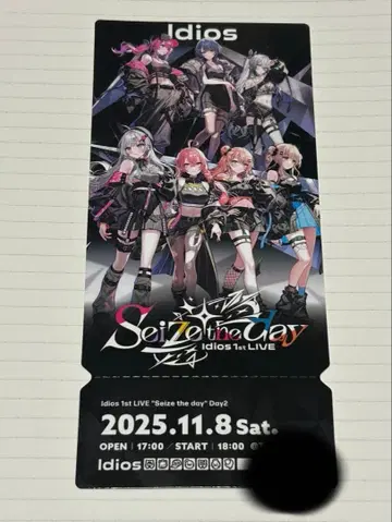 idios 메모리얼 티켓 Day2