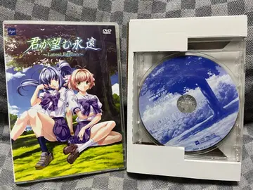 [ 혜택 CD 미개봉 ] 너에게 바라는 영원