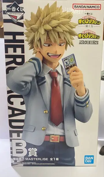 제일복권 나의 히어로 아카데미아 B상 바쿠고 카츠키