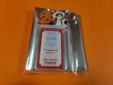 이토 모모카 AKB48 SPECIAL 복권 티켓 홀더풍 키링