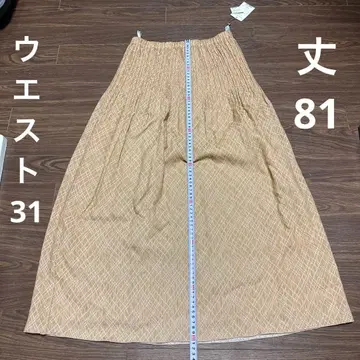 Saint Joie deux 베이지 플레어 스커트