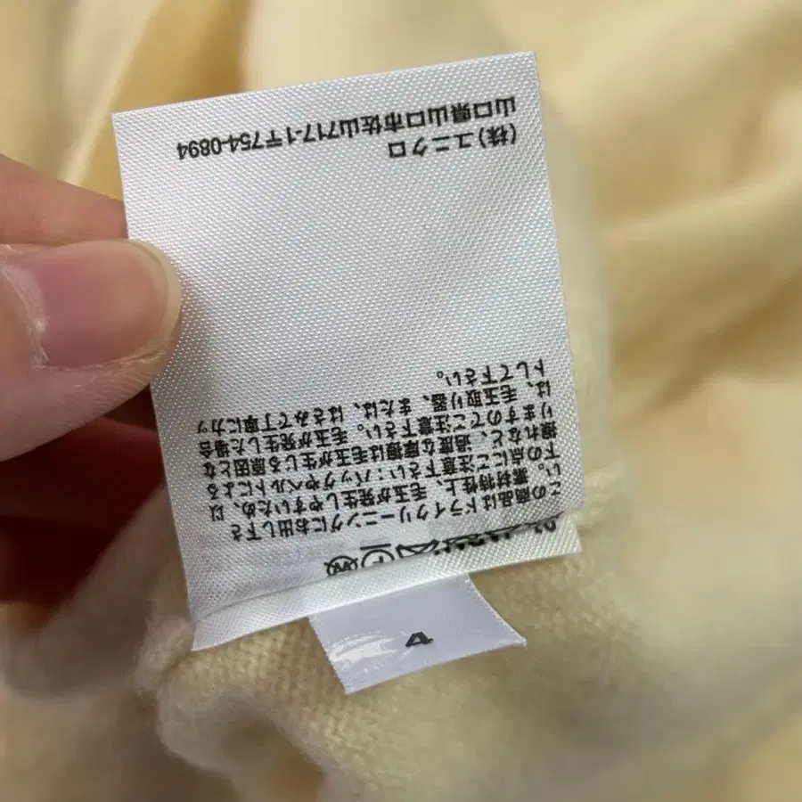 9번째 상품 이미지