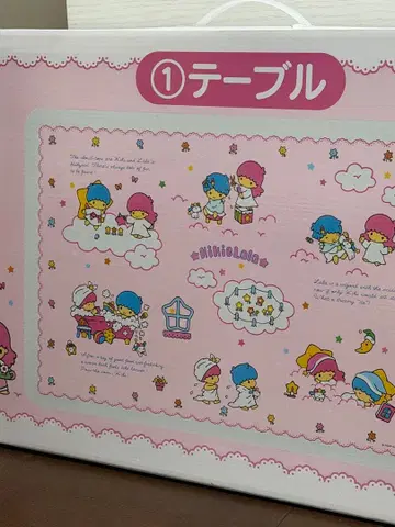 키키라라 제일복권 테이블