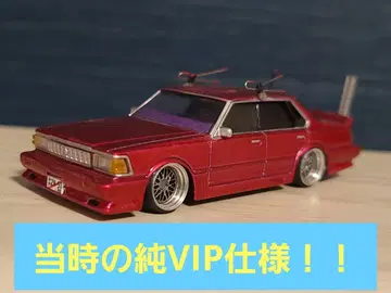 그라찬 컬렉션 430 세드릭 당시의 순수 VIP 사양!!