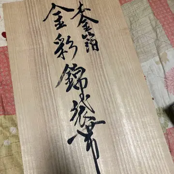 금채 금 오비 순수 실크 금니염