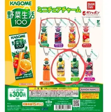 카고메 야채생활 미니어처 참 가챠가챠 가챠 채운 파우치 컬렉션