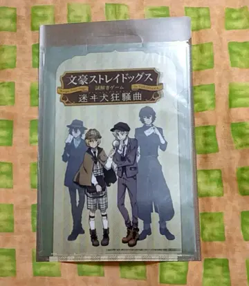 문호 스트레이독스 미이누 광상곡