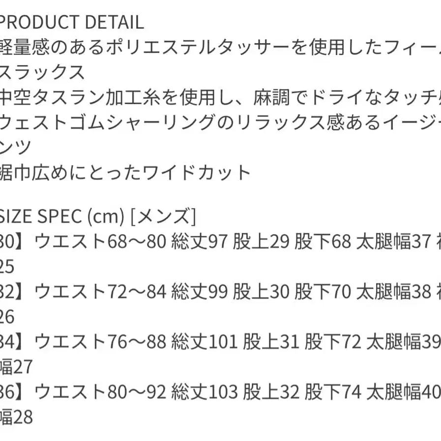 7번째 상품 이미지