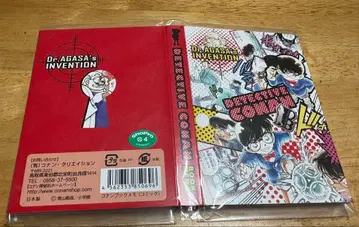 명탐정 코난 북 메모