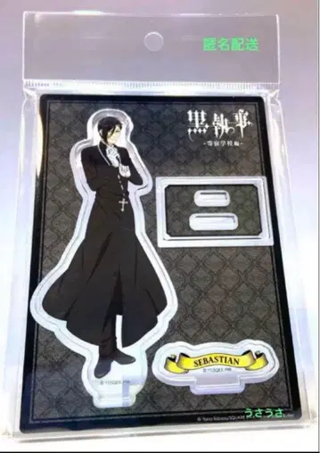 흑집사 세바스찬 에리스 아크릴 스탠드 팝업