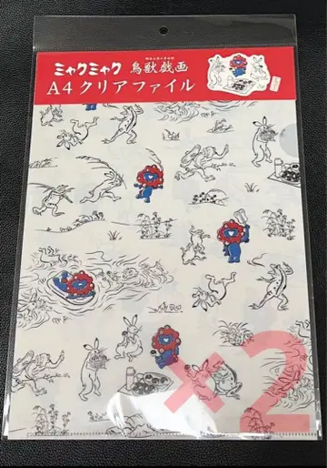 EXPO2025 미야쿠미야쿠 x 조수기과 클리어 파일 x 2