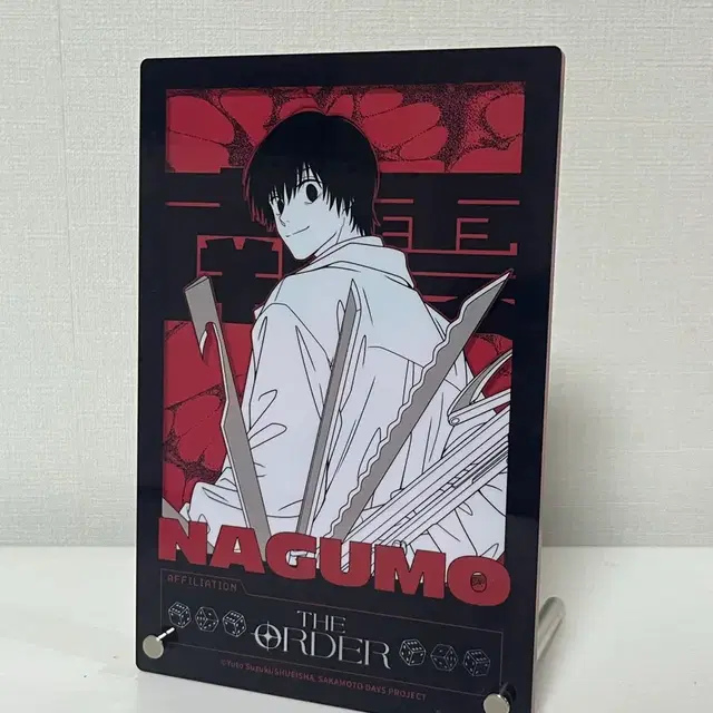 사카모토데이즈 나구모 아크릴 플레이트 스탠드 사카데이 팝업