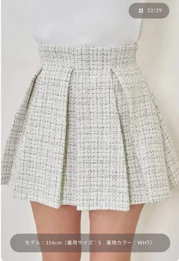 택 포함 박스 플리츠 트위드 미니 스커트