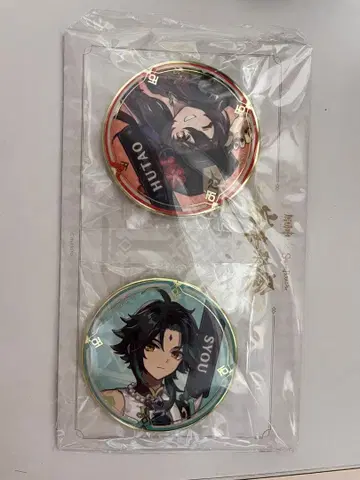 원신 호두 소 스이파라 캔뱃지 2개 세트