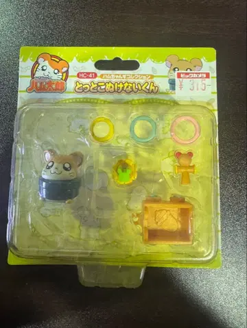 s1353 햄스터 컬렉션 못 빠져나와 군 hc-41