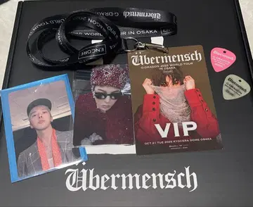 GDRAGON 지용 콘 VIP 혜택 빛나는 피크 5종 세트