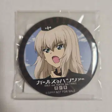 걸즈 & 판처 최종장 오리지널 캔뱃지 쿠로모리미네 여학원