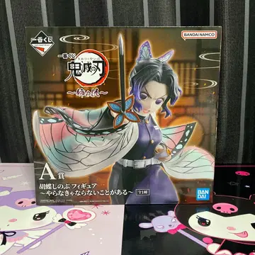 제일복권 귀멸의 칼날 언니의 원수 A상 코쵸우 시노부 피규어