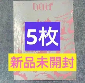 stray kids SKZ IT TAPE 'DO IT' (IT VER.)