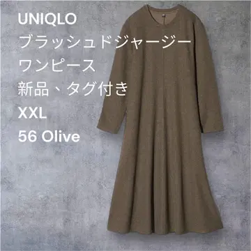UNIQLO 브러쉬드 저지 원피스 XXL 베이지 새상품