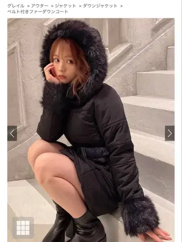 그레일 다운 코트