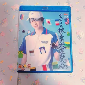테니뮤 가을의 합동 대운동회 2023 Blu-Ray