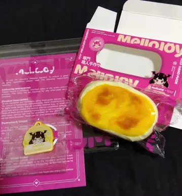 Mellojoy 반숙 치즈