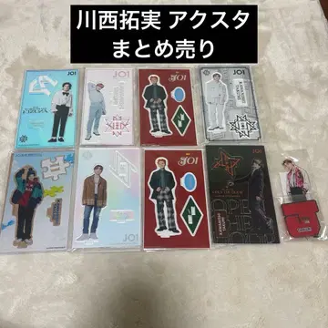 카와니시 타쿠미 아크릴 스탠드 묶음 판매