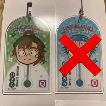 로손 아크릴 키링 젠포지 이사쿠 닌타마 란타로