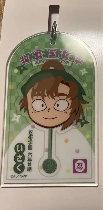 로손 아크릴 키링 젠포지 이사쿠 닌타마 란타로