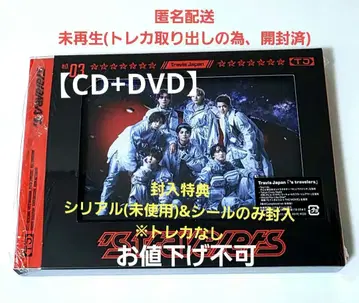 [미개봉 Travis Japan 앨범 's travelers T반