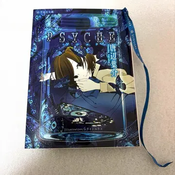 PSYCHE 푸슈케 토베 요스케