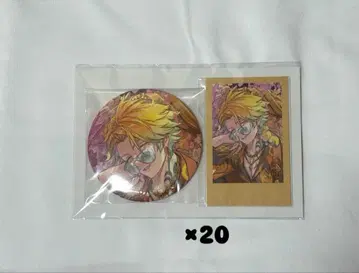 우사미 리토 생일 굿즈 2025