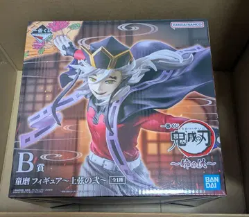 귀멸의 칼날 제일복권 B상 도우마 피규어