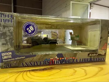 S1354 새상품 솔리드 Dodge WC51 44/94 탱크 군용 차량