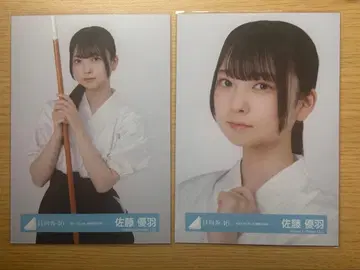 히나타자카46 사토 유우 오모테나시카이 요리 츄