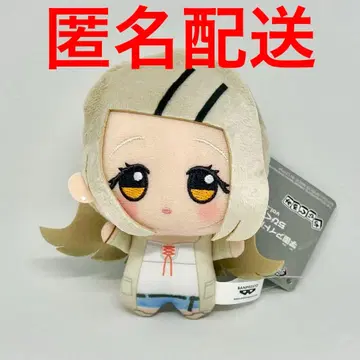 학원 아이돌 마스터 학마스 프라이스 SD 인형 봉제 인형 시노자와 히로