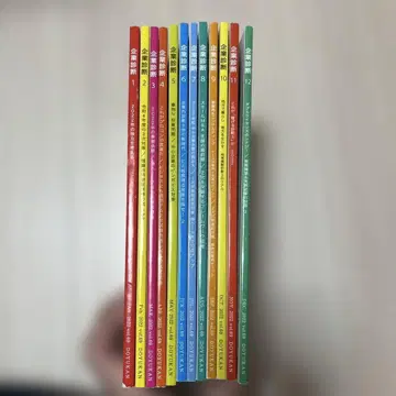 기업 진단 2022년 1-12권 세트