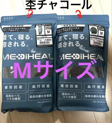 워크맨 메디힐 리커버리 의류 M