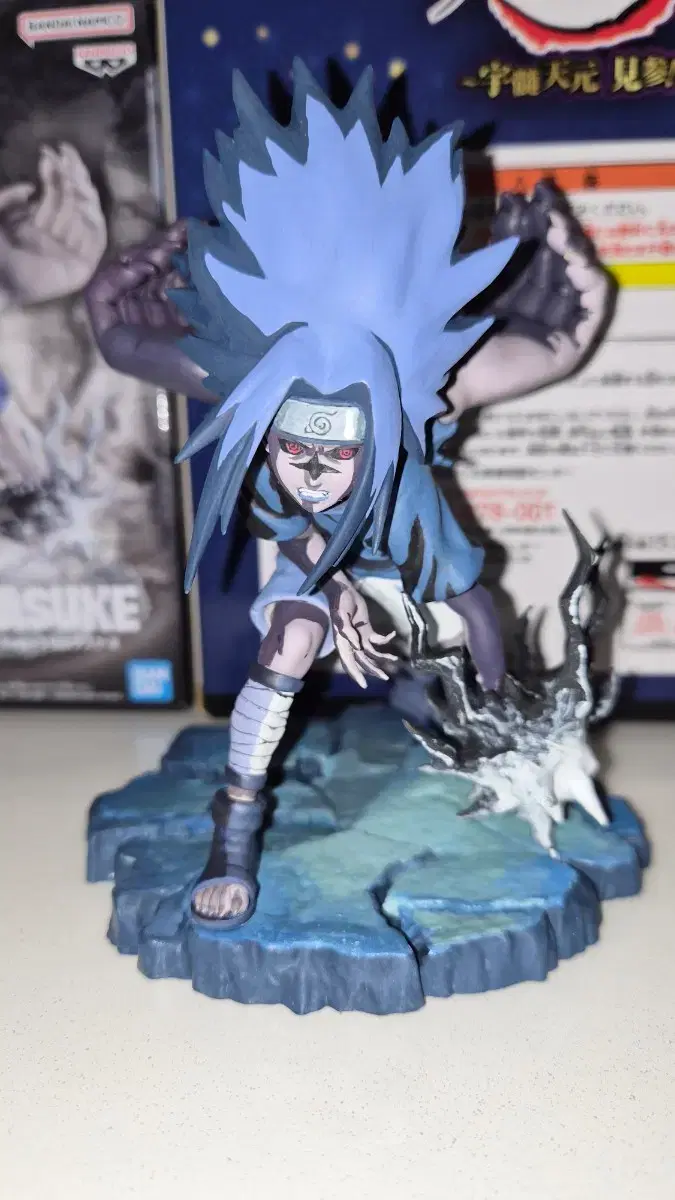 Naruto Memorable Sasuke Zuu Repaint Figure