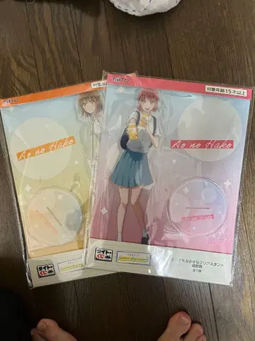 푸른상자 다이토 복권 클리어 스탠드 2종 세트 새상품!