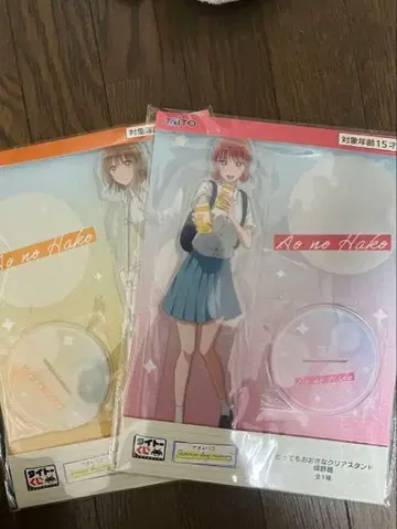 푸른상자 다이토 복권 클리어 스탠드 2종 세트 새상품!