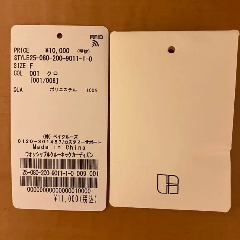 6번째 상품 이미지