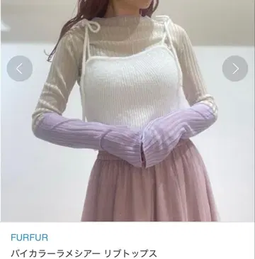 FURFUR 바이컬러 라메 시어 리브 상의