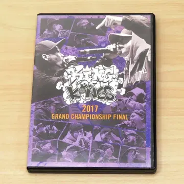 KING OF KINGS 2017 DVD