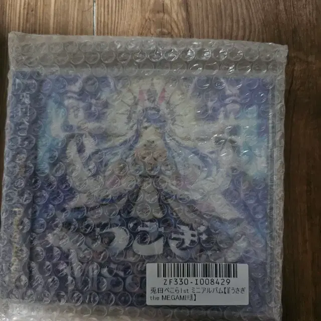 페코라 1st 앨범 the megami