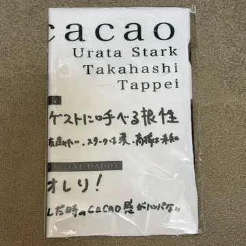 라프 페스 respect 복권 cacao